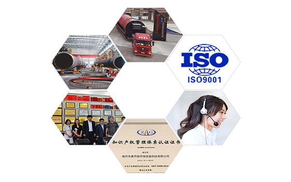 危廢污泥干燥機廠家 危廢污泥干燥機廠家