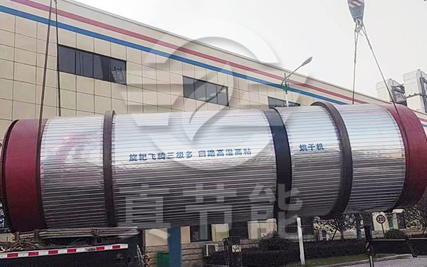 滾筒污泥干燥設(shè)備穩(wěn)定運(yùn)行離不開(kāi)定期維護(hù) 滾筒污泥干燥設(shè)備穩(wěn)定運(yùn)行離不開(kāi)定期維護(hù)
